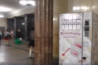 В метро установили первый автомат с мороженым