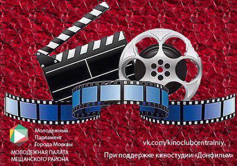 Молодые парламентарии покажут фильм «Ночь на кордоне»