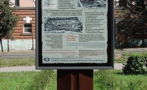 Памятный знак берестяной грамоте в Великом Новгороде. Фото: Википедия