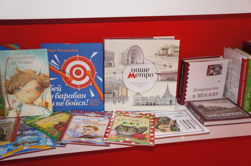 Московский метрополитен откроет три сувенирных магазина