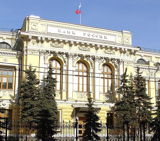 Центробанк лишил лицензии московский «РУБанк»