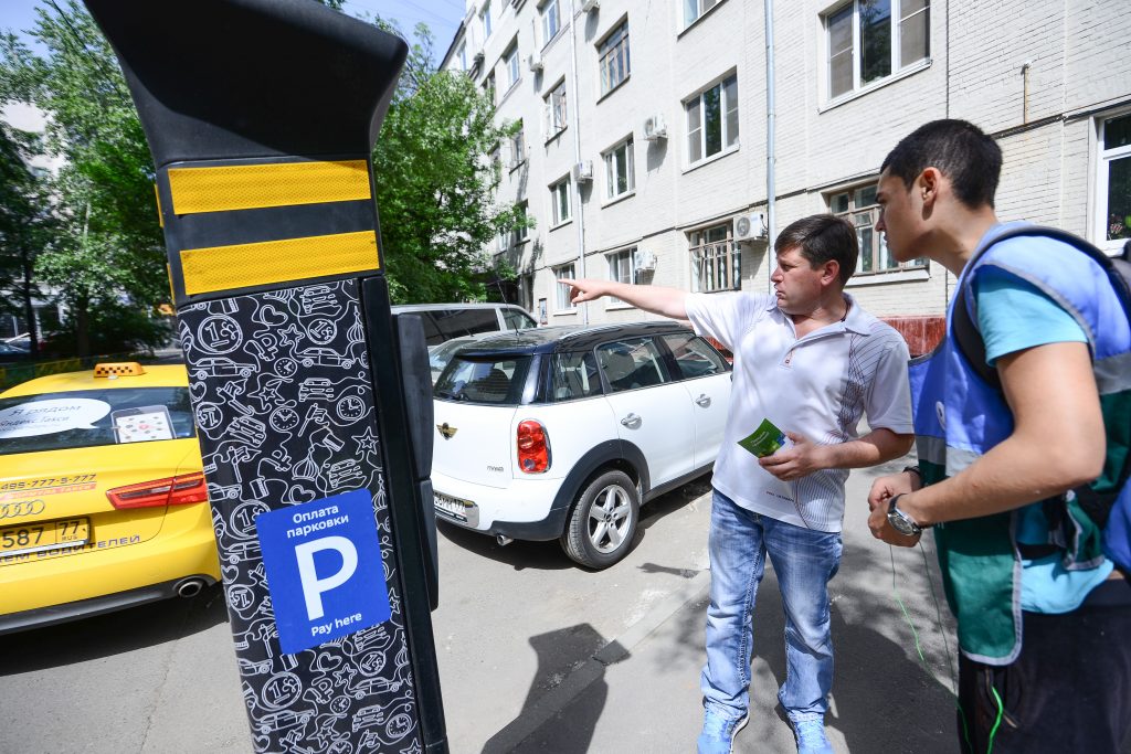 Москвичи заранее продлят резидентное разрешение на парковку