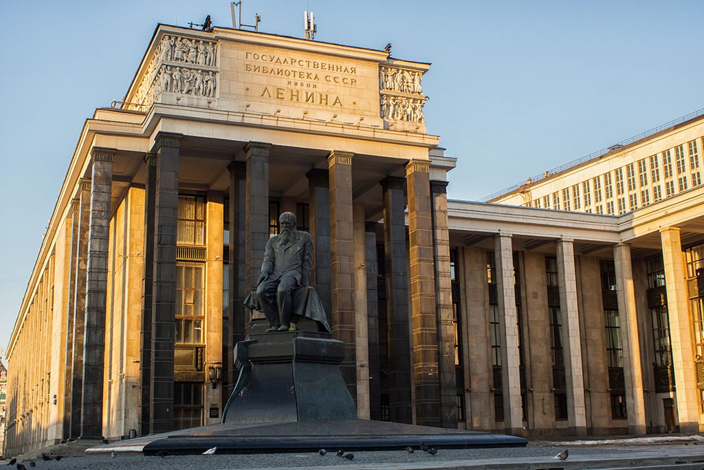 Библиотеку имени Ленина эвакуировали после сообщения о бомбе