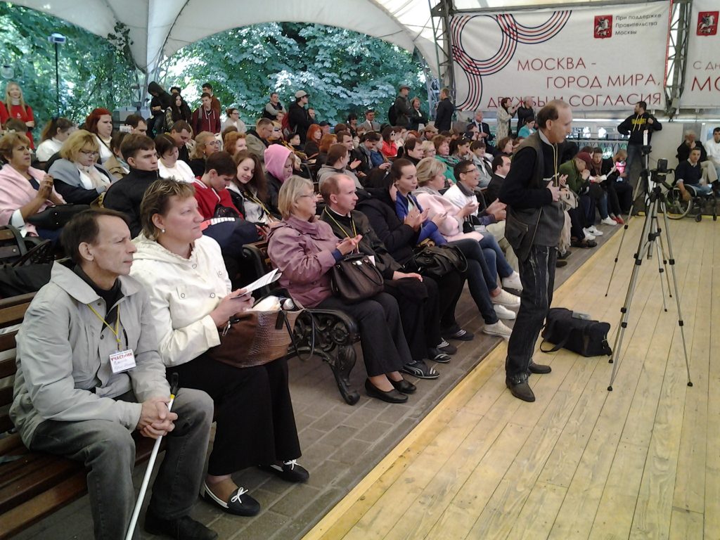 В Москве прошел чемпионат профмастерства для людей с инвалидностью