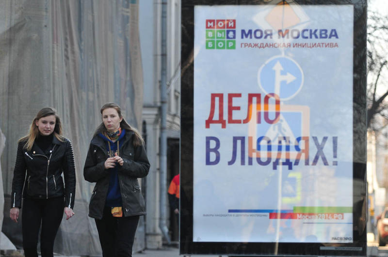 В центре Москвы число билбордов увеличится в два раза