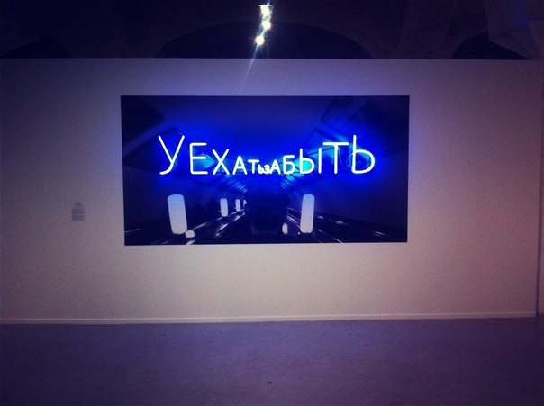 В ЦДХ открылась выставка молодого искусства