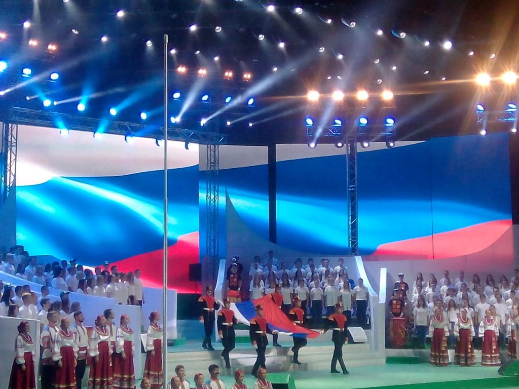 «Российская Паралимпиада» торжественно открылась в Москве