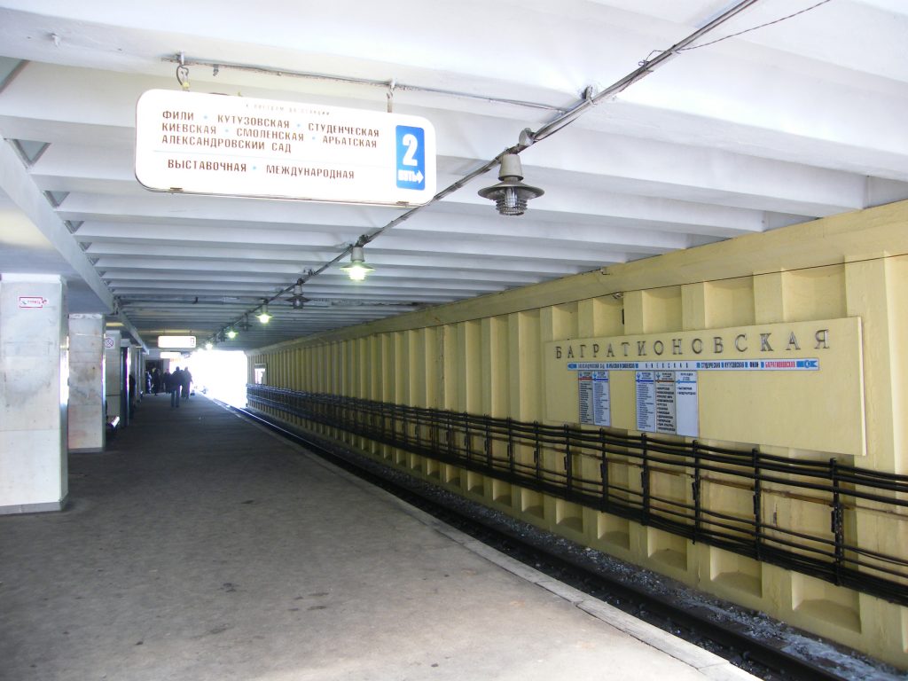 В Москве опровергли данные о закрытии трех станций Филевской линии метро 7 октября