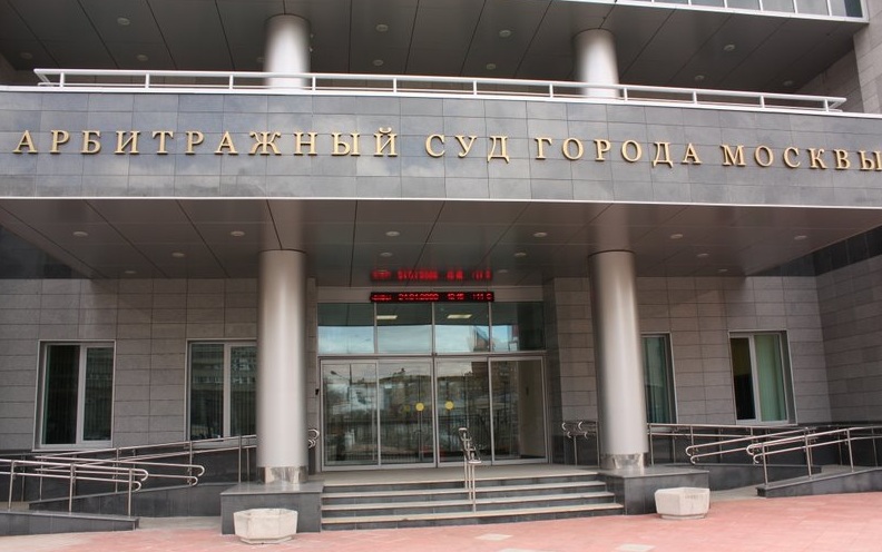 Суд признал московский Финпромбанк банкротом