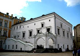 Гранитовая палата в Кремле, Википедия