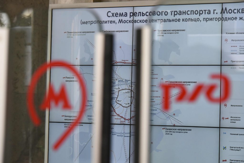 Поезда Московского центрального кольца станут чаще ходить с 1 мая