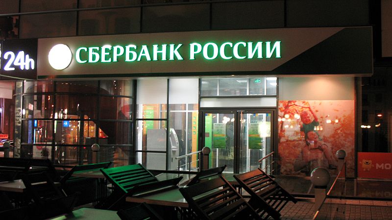 Сотрудники «Сбербанка» разоружили грабителя на востоке Москвы