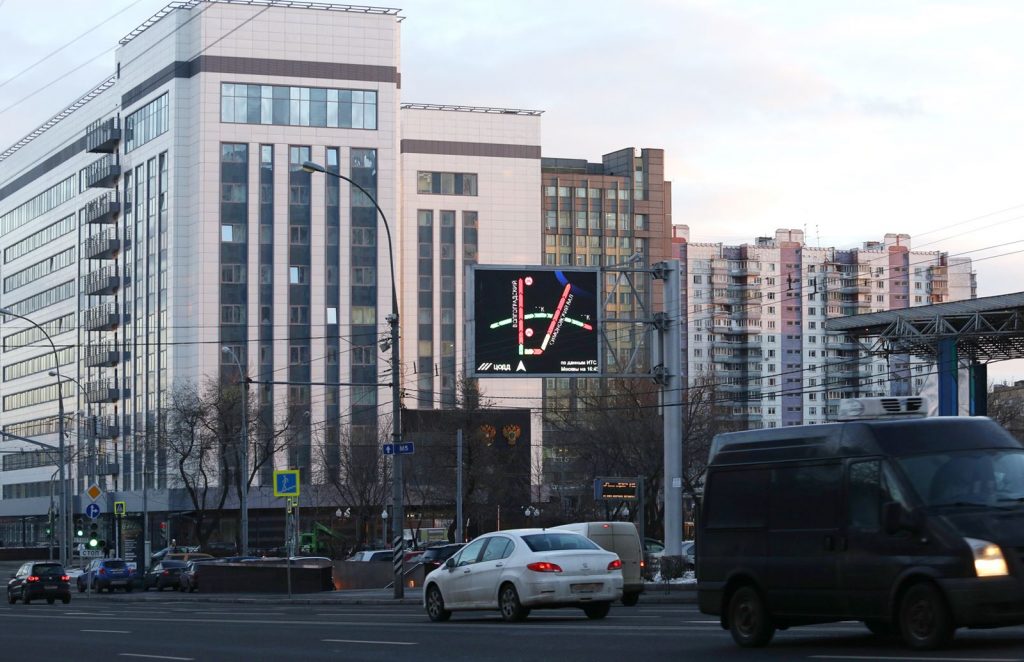 Инфо-табло предупредят водителей Москвы об аварийных участках