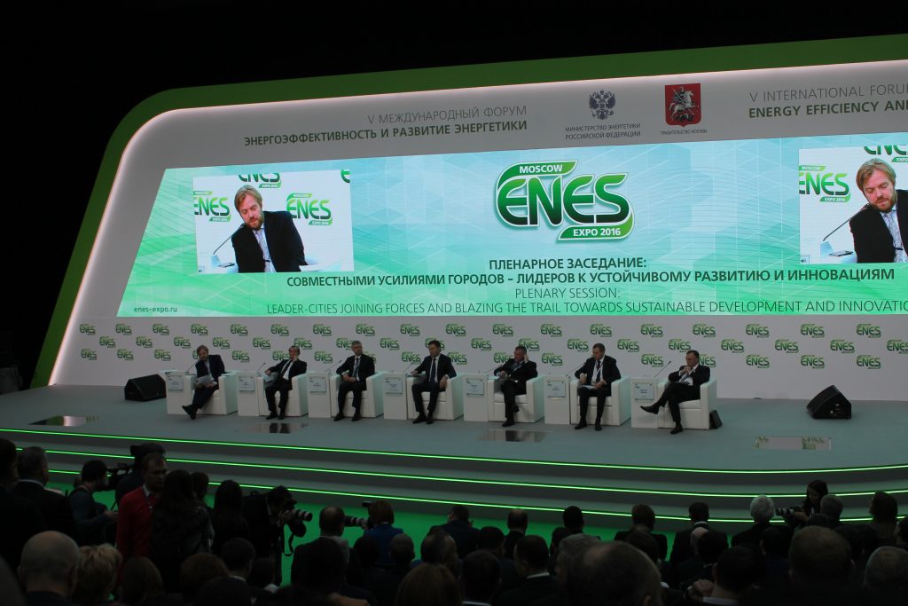 В Москве проходит форум по энергоэффективности и развитию энергетики