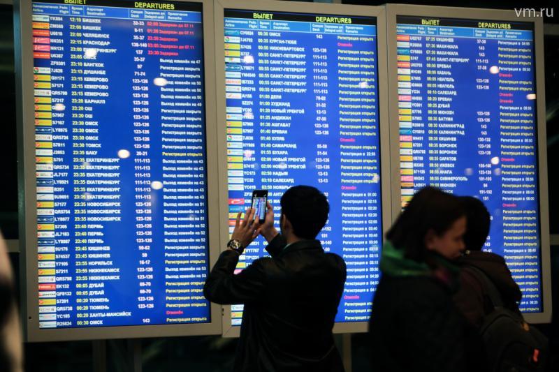 Московские аэропорты работают в штатном режиме. Фото: "Вечерняя Москва"