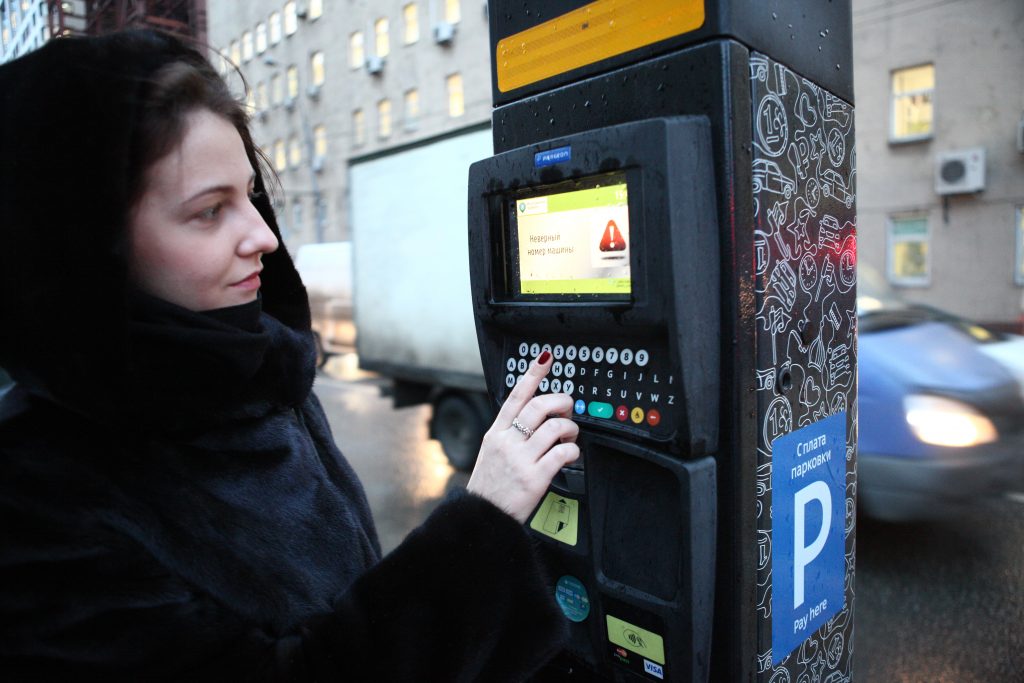 Платная парковка открылась в 47 районах Москвы