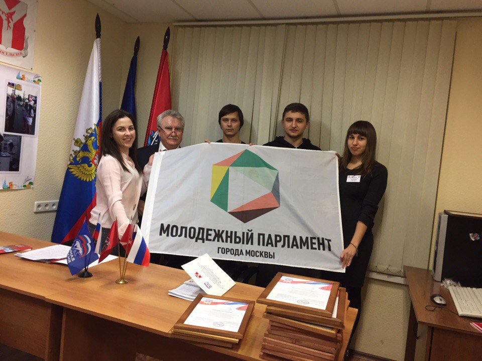Молодежная палата Красносельского района провела отчетно-выборную конференцию