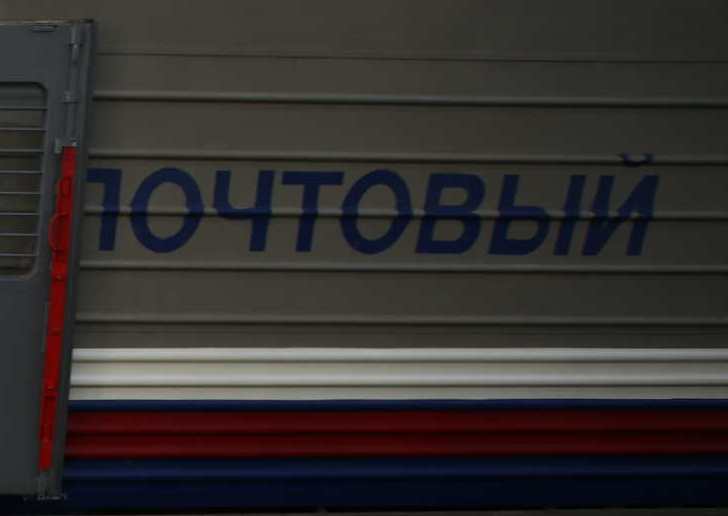 Почтовая фирма выплатила москвичке 10 тысяч рублей после пожелания смерти в посылке