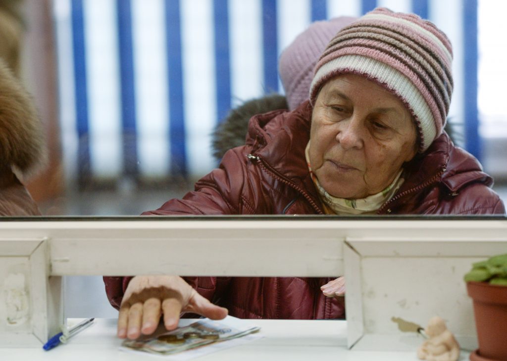 20 декабря 2016 года. Пенсионерам Центрального округа произведут единовременную выплату в следующем году с 13 по 28 января