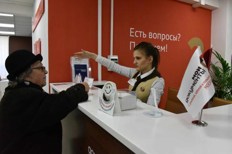 Центры госуслуг защитят москвичей от квартирных мошенников