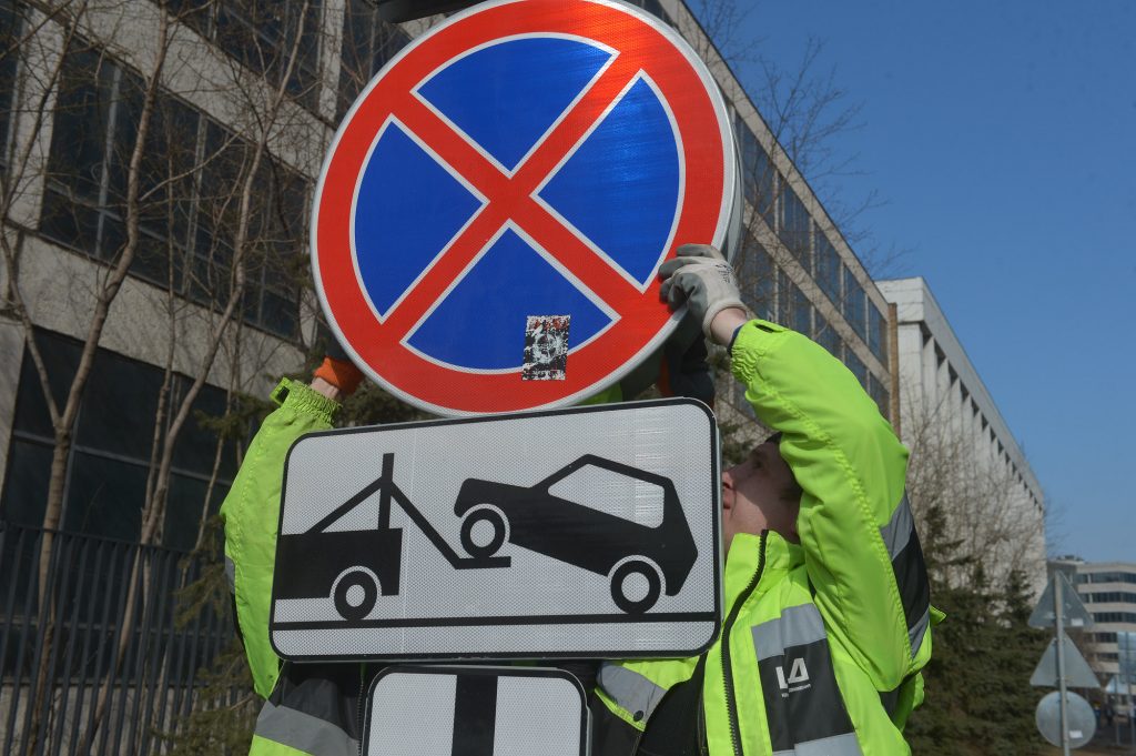 В Москве попробуют уменьшить дорожные знаки к концу января