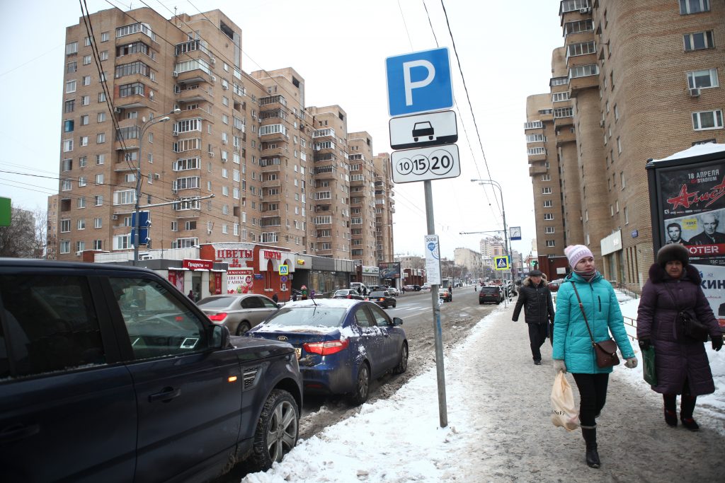 Бесплатная парковка объявлена в Москве на февральские праздники