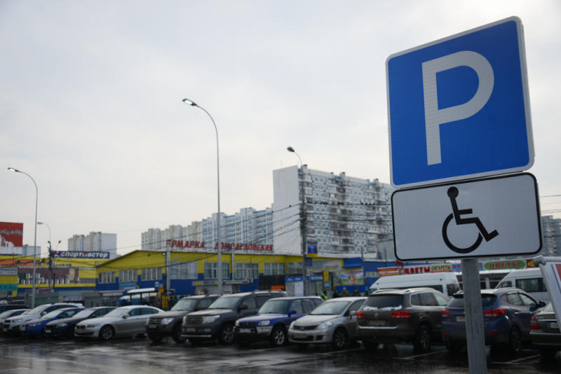 Парковка для маломобильных горожан появится рядом с Московским зоопарком