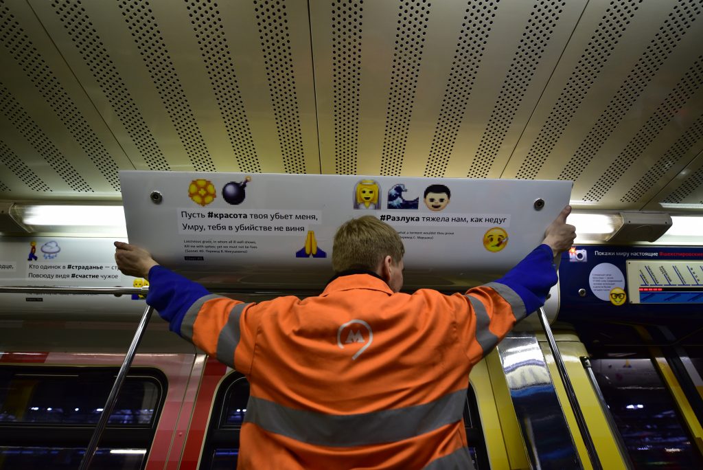 Московское метро сменит наклейки над электронными табло в вагонах