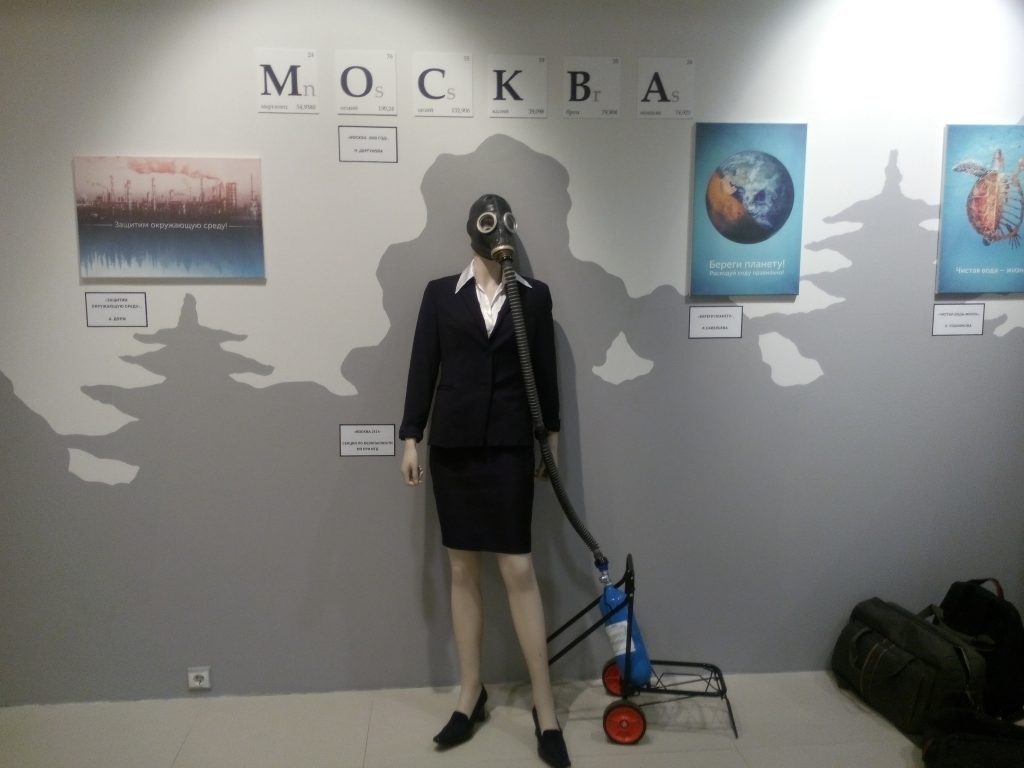Выставка социальной рекламы «За безопасный город» открылась в Москве