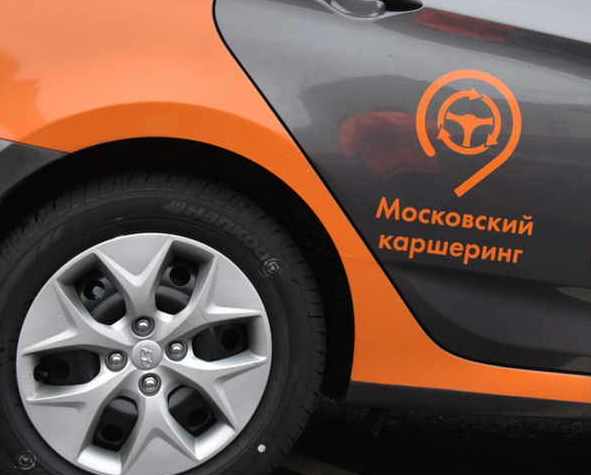 Mercedes и Volkswagen пополнят московский каршеринг в мае
