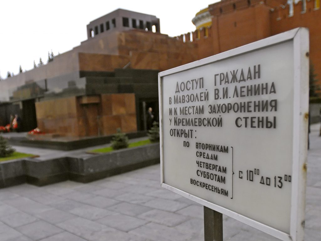 Мавзолей Ленина откроют для посещения 18 апреля