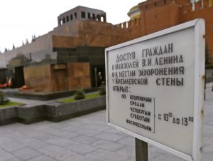 Мавзолей Ленина откроют для посещения. Фото: "Вечерняя Москва"