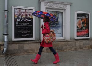 Похолодание вернется в Москву. Фото: «Вечерняя Москва»