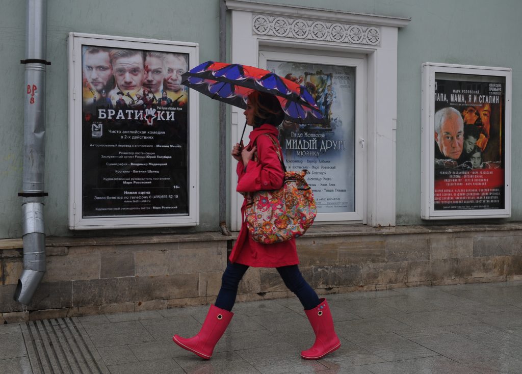 Похолодание вернется в Москву. Фото: "Вечерняя Москва"