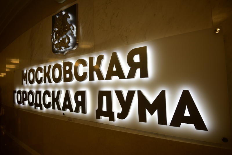 На территории парка Мосгордумы жители столицы могут получить консультацию у адвокатов по вопросам реновации. Фото: Антон Гердо, "Вечерняя Москва"
