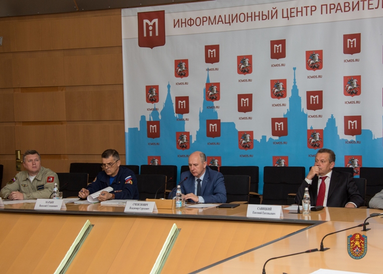 Пресс-конференция Департамента по делам гражданской обороны, чрезвычайным ситуациям и пожарной безопасности города  Москвы