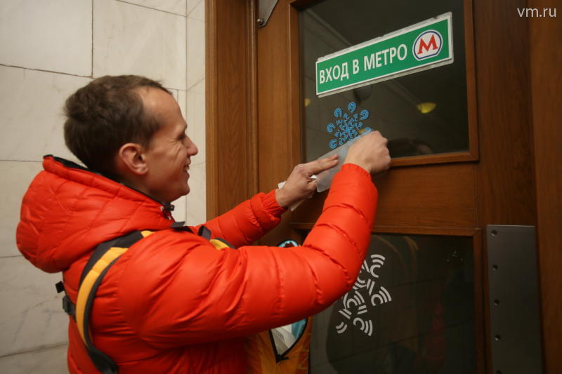 Надписи «Вход» и «Прохода нет» исчезли с дверей московского метро