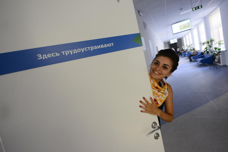 Технологию персонального кураторства ввели во всех Центрах занятости Москвы