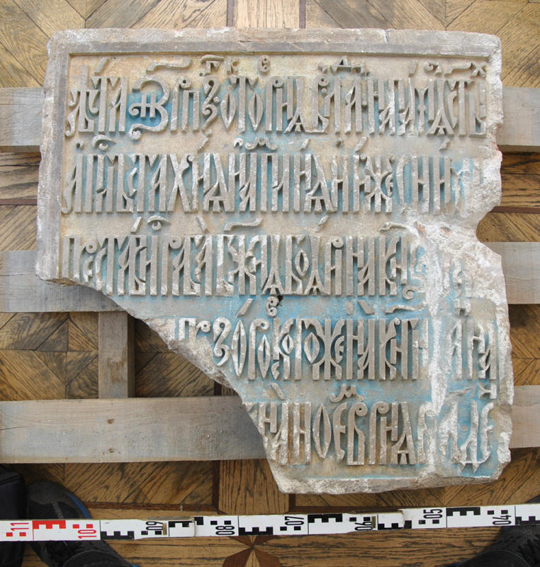 В Москве нашли надгробную плиту приближенной Петра I