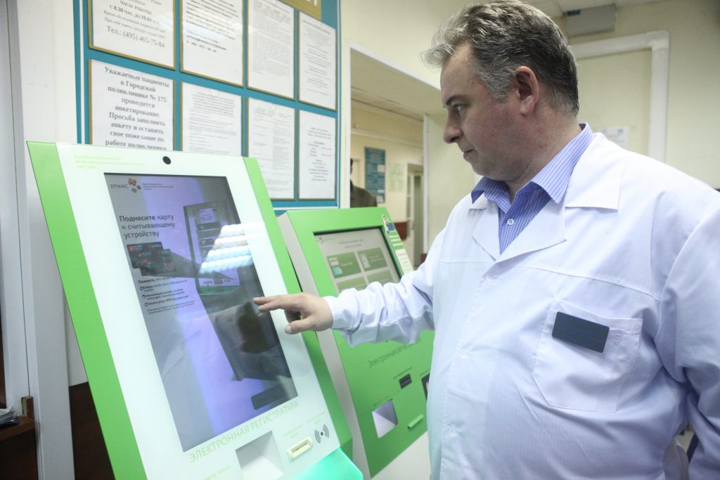 Инфоматы московских поликлиник обновили для записи к врачу через электронный ОМС