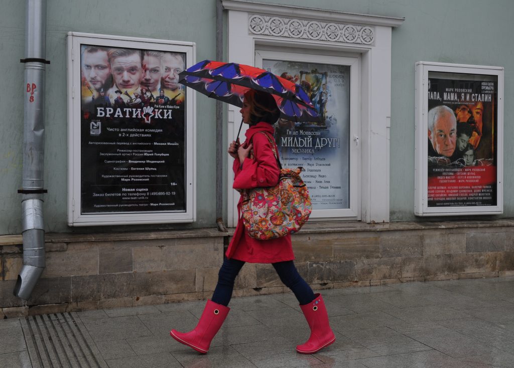 МЧС: Новая гроза с дождем и ветром пришла в Москву