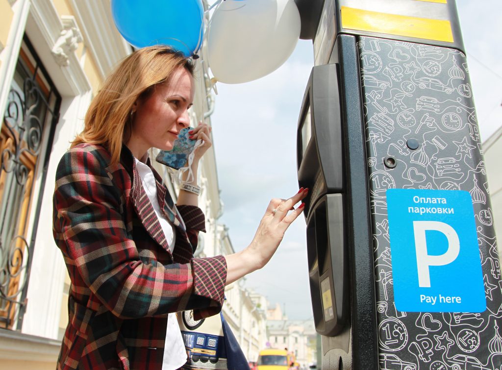 Еще 200 паркоматов откроется в Москве за год