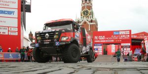 Дистанция седьмой гонки в истории протянется более чем на 9500 километров. Фото: mos.ru