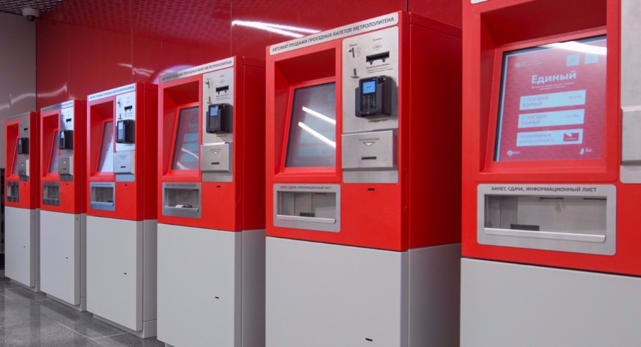 Метро Москвы запустило «новую волну» установки билетных автоматов