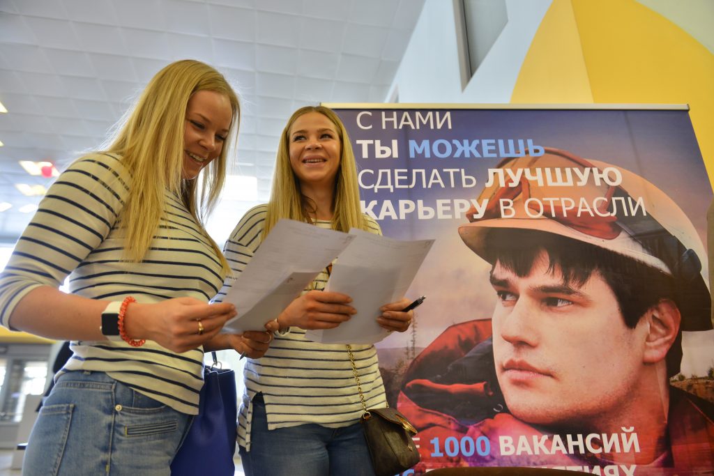 В Москве резко упало число безработных