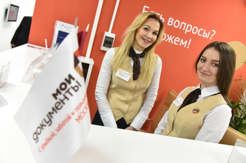 Свыше 13 тысяч загранпаспортов выдали москвичам в центрах госуслуг «Мои документы»