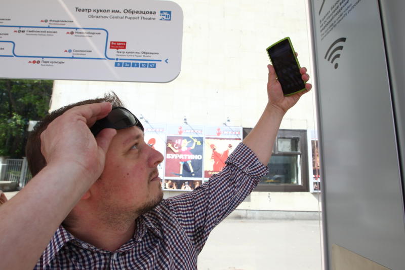 Жители и гости Москвы могут подключиться к Wi-Fi на 200 улицах Центрального округа и более чем в 20 городских парках. Фото: "Вечерняя Москва"
