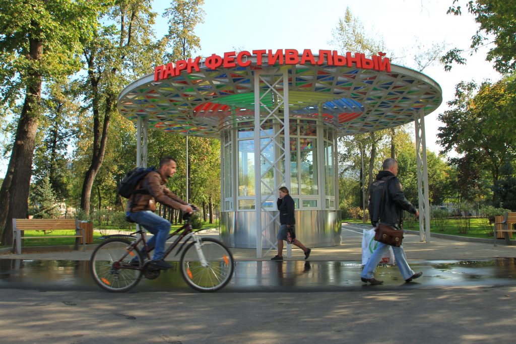 Жителям трех районов подарили парк