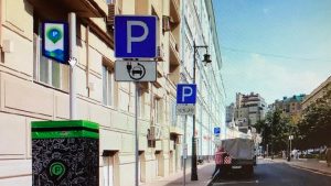 Парковки для электромобилей разместили в центре Москвы