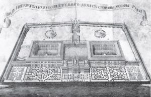 Вот так в XVIII веке выглядел план Императорского воспитательного дома, если смотреть на него со стороны Москвы-реки. Кстати, на нем изображен Восточный корпус, который впоследствии так и не был построен.
